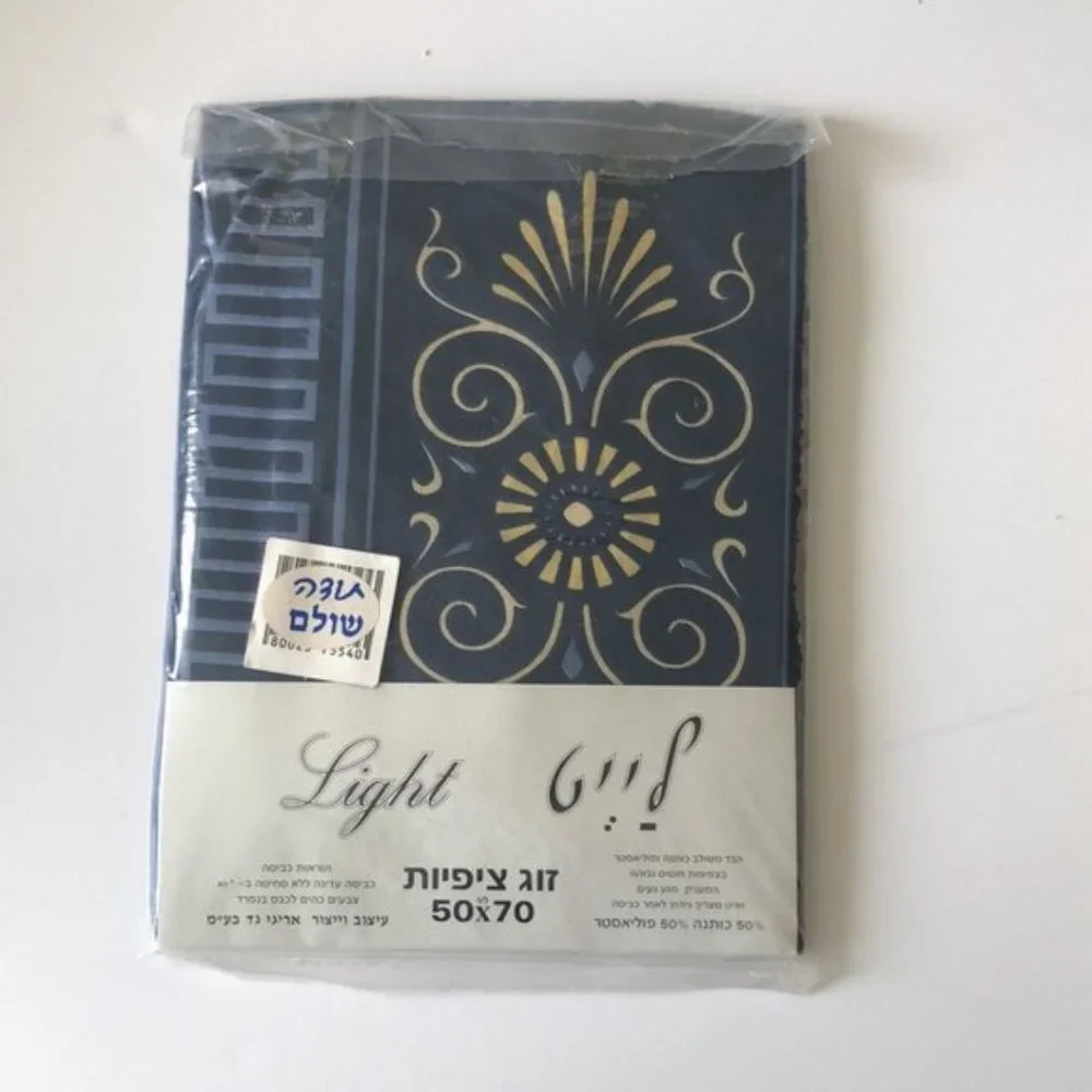 Set of 2 pillow cases navy yellow 19.5 in x 27.5in new by Light